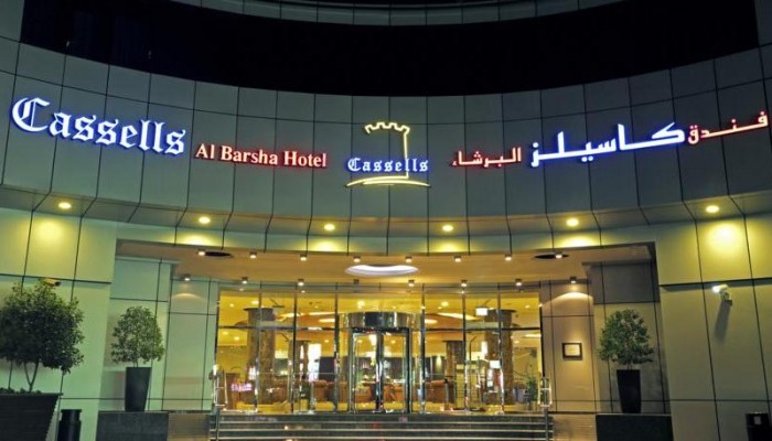 Md Hotel By Gewan poza 0