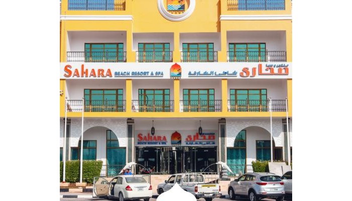 Sahara Beach Resort & Spa poza 0